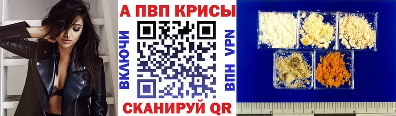kraken как зайти  Олёкминск  Alfa_PVP мука 