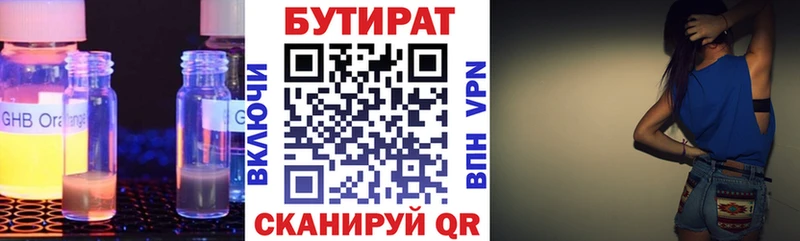 БУТИРАТ оксана  Олёкминск 