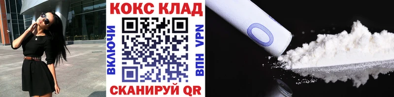 купить наркотик  Олёкминск  гидра tor  Кокаин 97% 