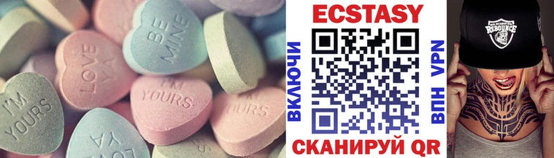 Ecstasy TESLA  Олёкминск 
