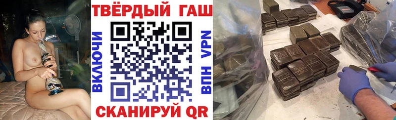 хочу   Олёкминск  ГАШИШ hashish 