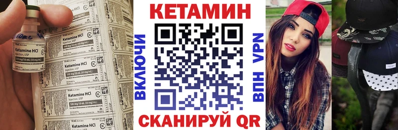 OMG онион  цены наркотик  Олёкминск  Кетамин VHQ 