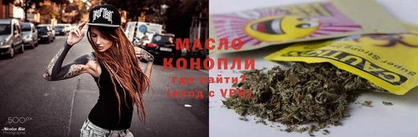 экстази Богородск