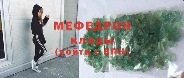стафф Богородицк