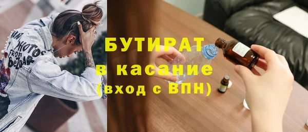 стаф Балабаново