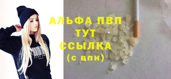 экстази Богородск