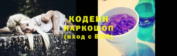 стафф Богородицк