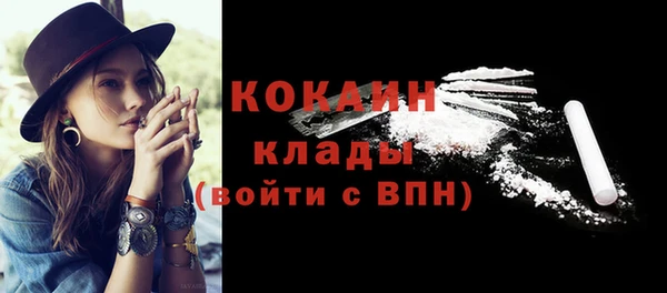 стаф Балабаново