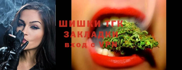 экстази Богородск