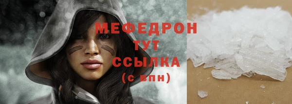 стафф Богородицк