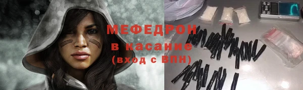 стафф Богородицк