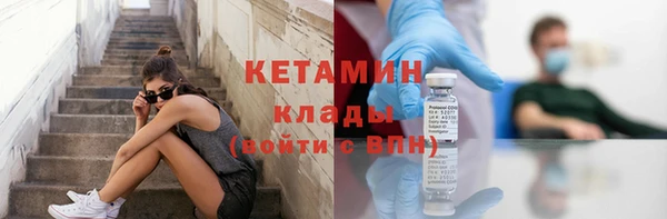 экстази Богородск