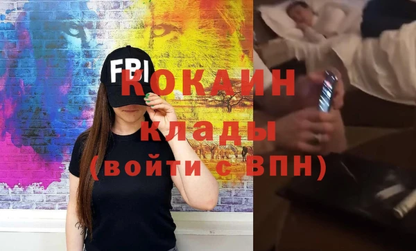кокаин премиум Баксан