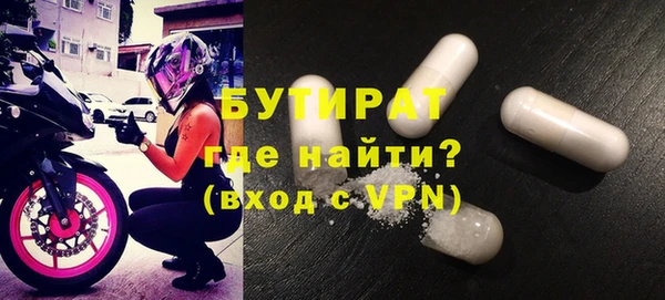 экстази Богородск