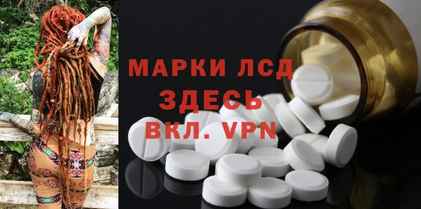 стаф Балабаново