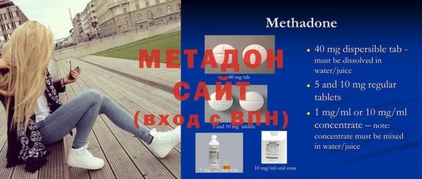 стафф Богородицк