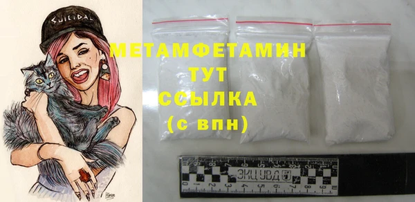 мефедрон мука Горнозаводск
