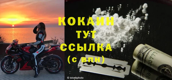 кокаин премиум Баксан