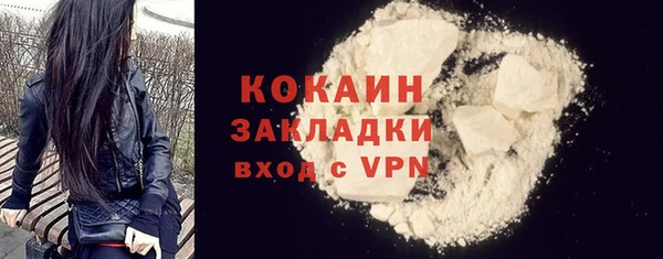 стафф Богородицк