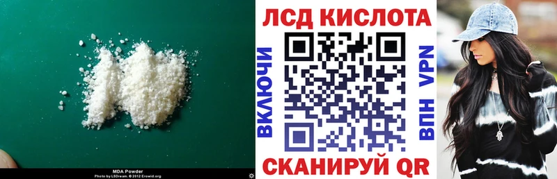 Лсд 25 экстази ecstasy Олёкминск