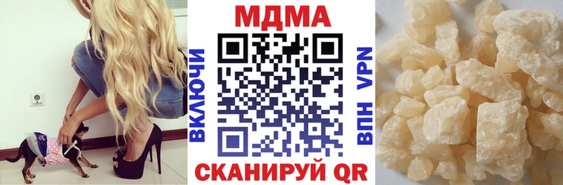 МДМА crystal  Олёкминск 