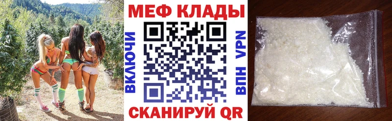 МЯУ-МЯУ мяу мяу  где найти наркотики  Олёкминск 
