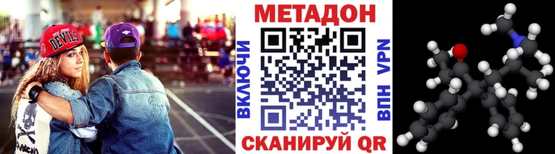 shop формула  Олёкминск  Метадон белоснежный 