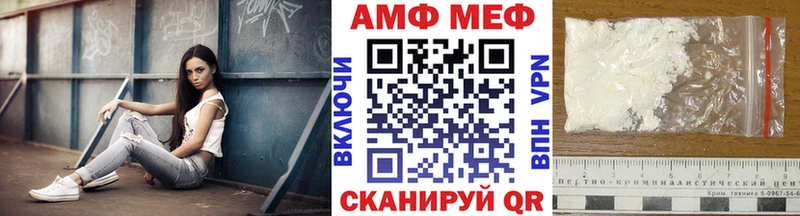 Первитин кристалл  цены   Олёкминск 