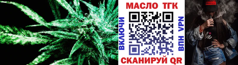 Дистиллят ТГК гашишное масло  площадка официальный сайт  Олёкминск 